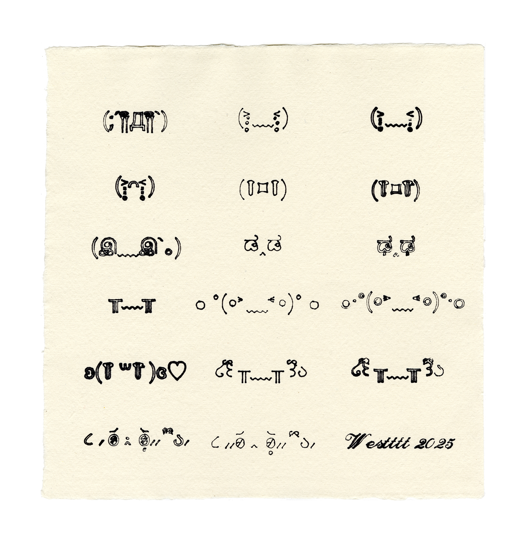 Face Test 2